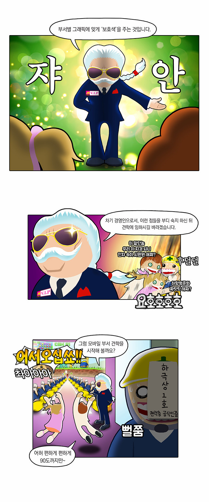 8 페이지