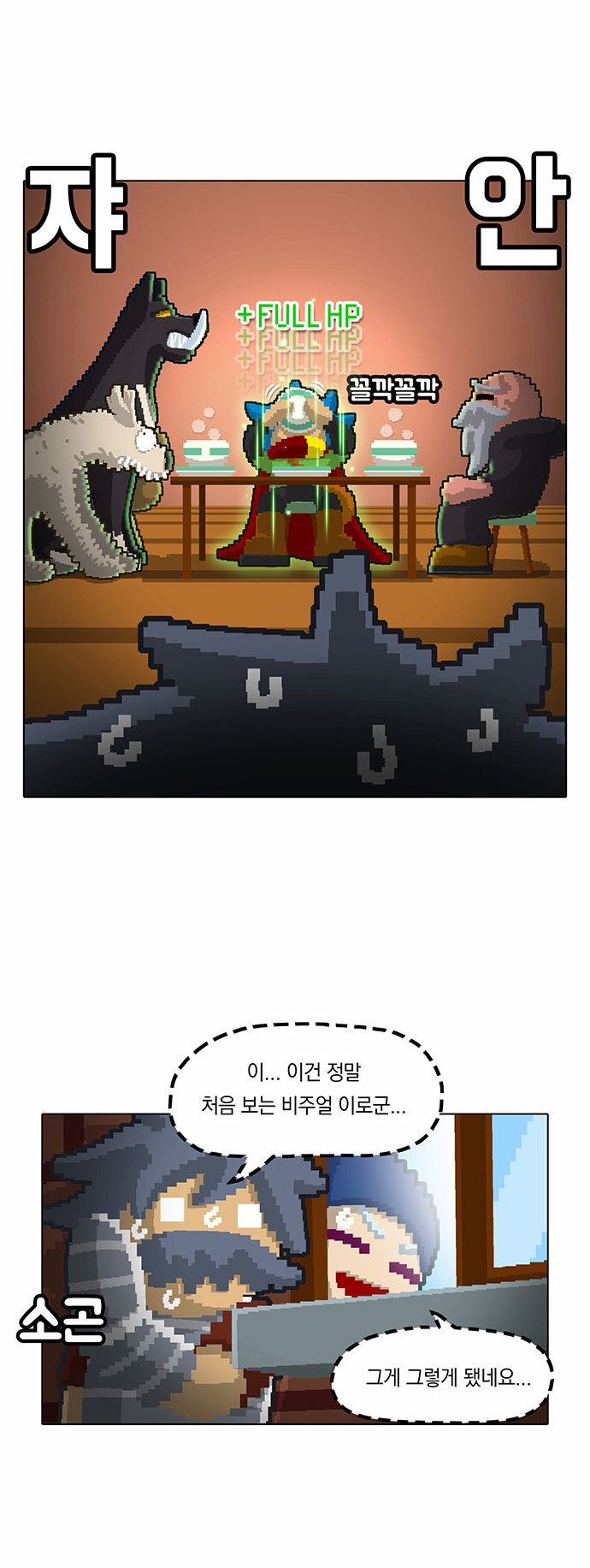 10 페이지