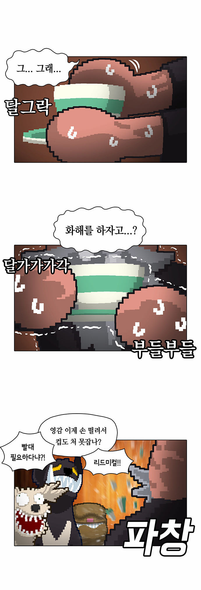 11 페이지