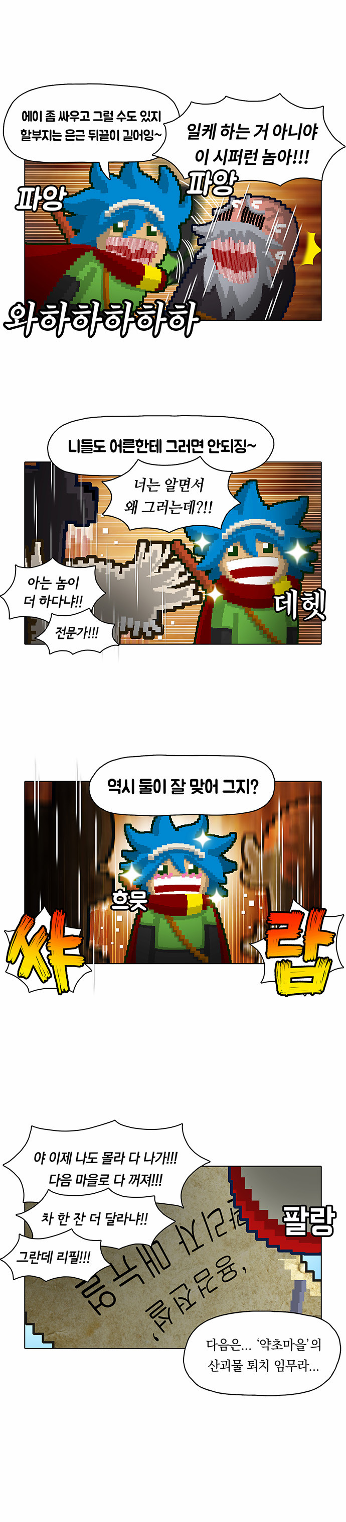 13 페이지