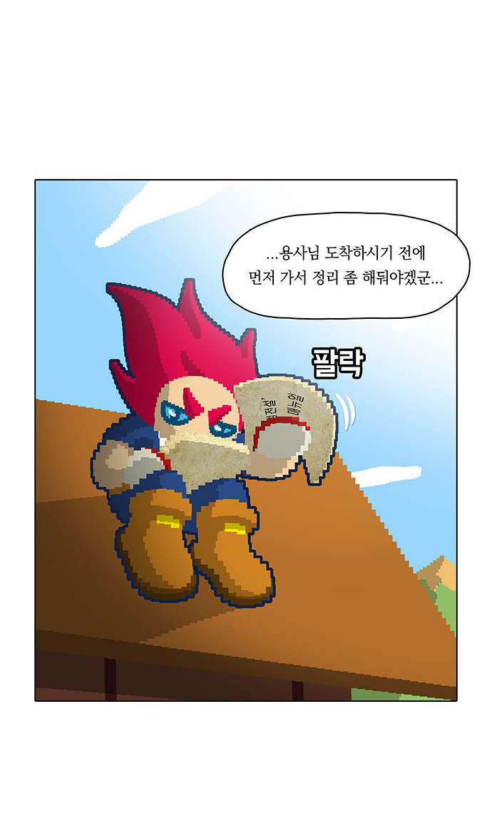 14 페이지