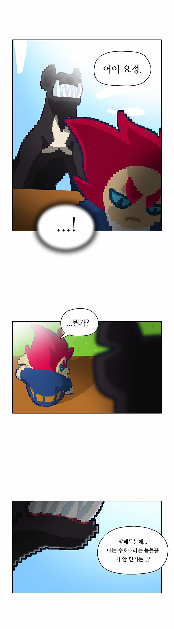 15 페이지