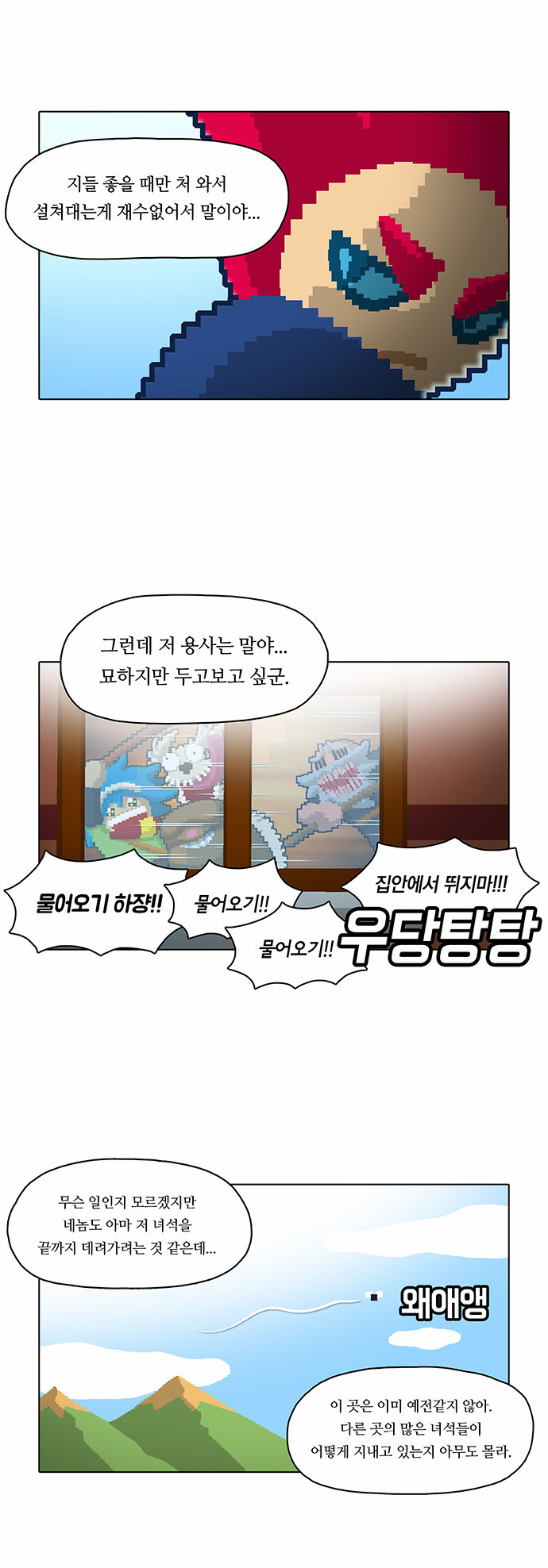 16 페이지