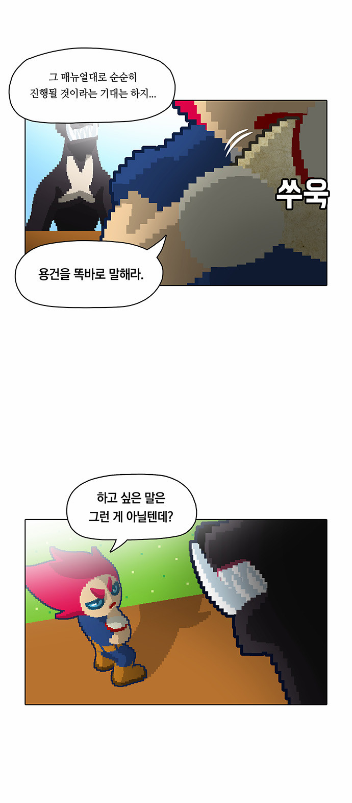 17 페이지