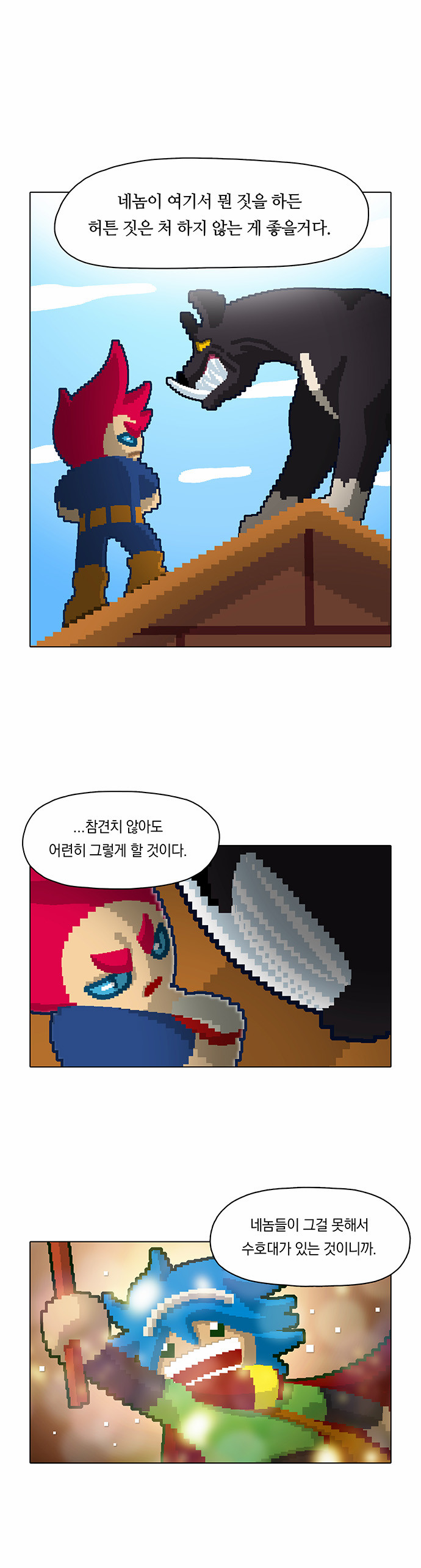 19 페이지