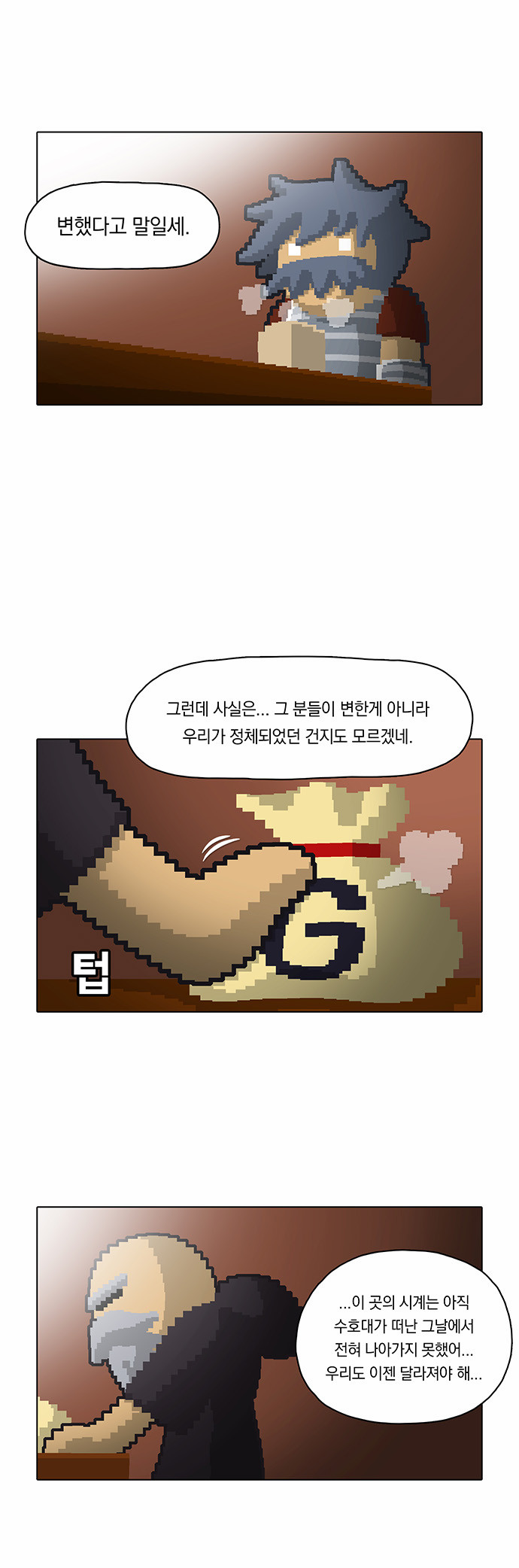 2 페이지
