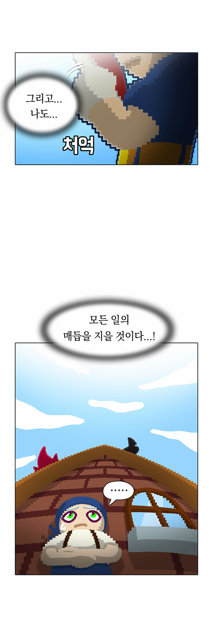 20 페이지
