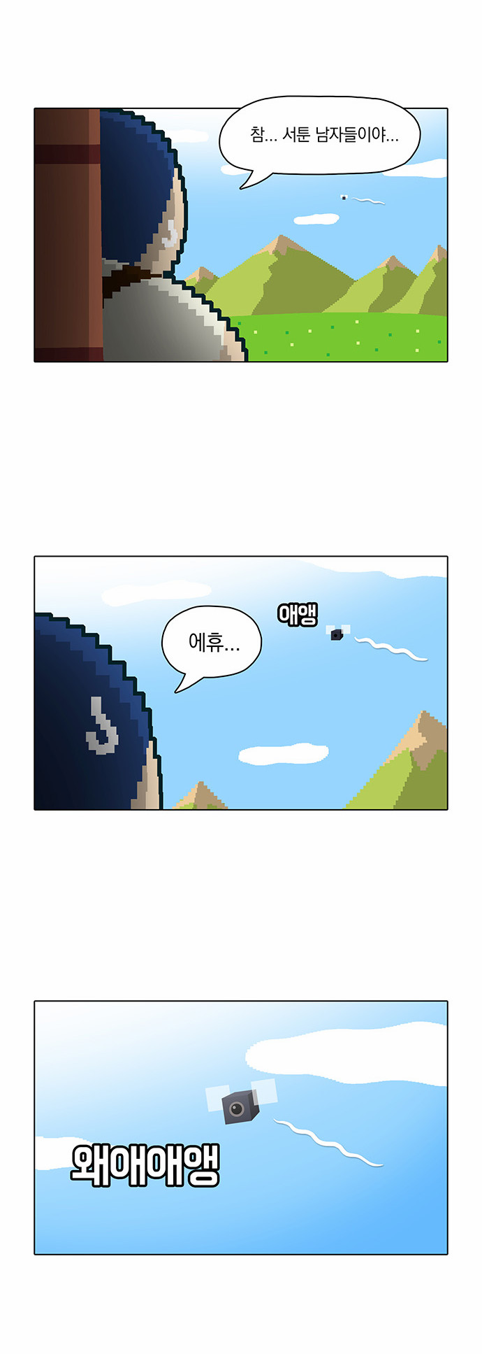 21 페이지