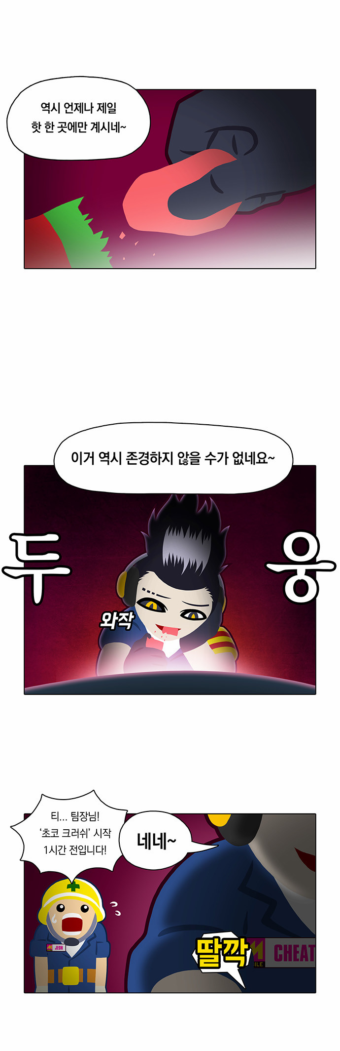 23 페이지