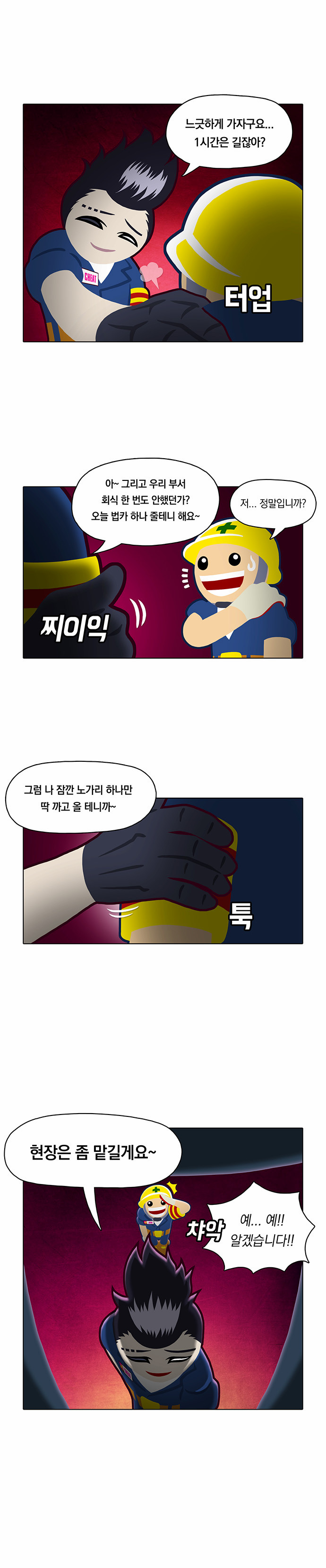 25 페이지