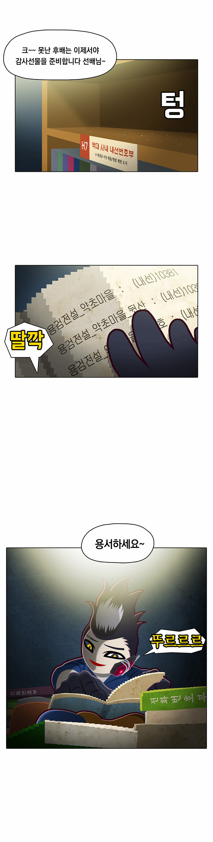 27 페이지