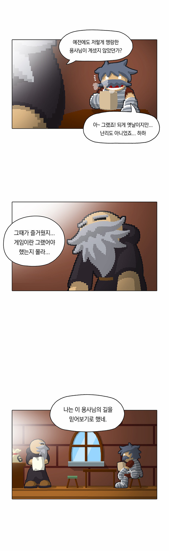 3 페이지