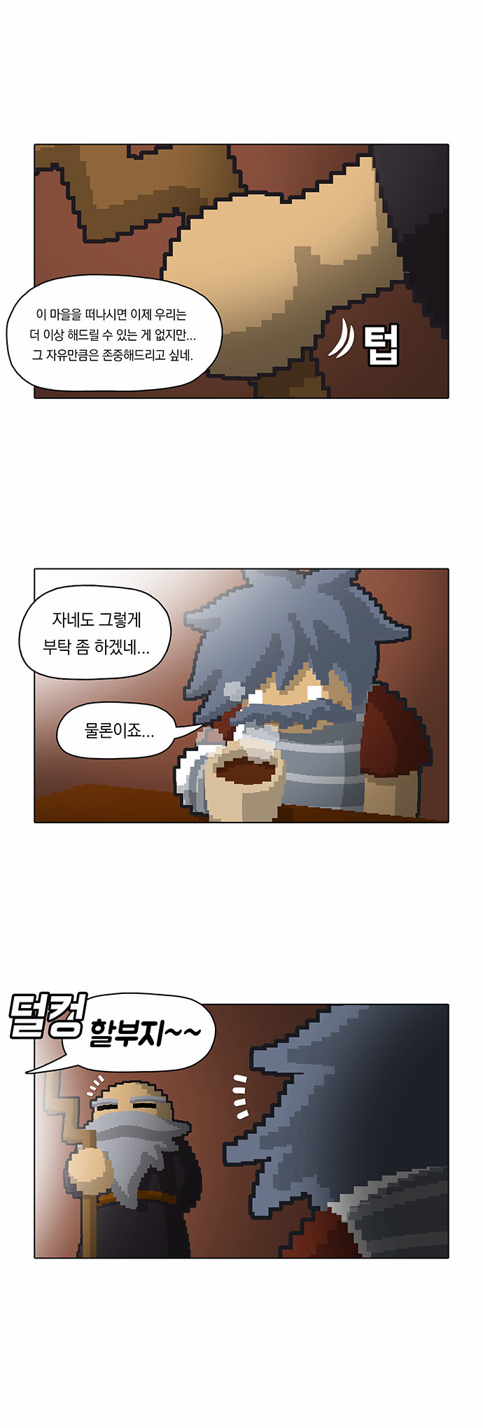 4 페이지
