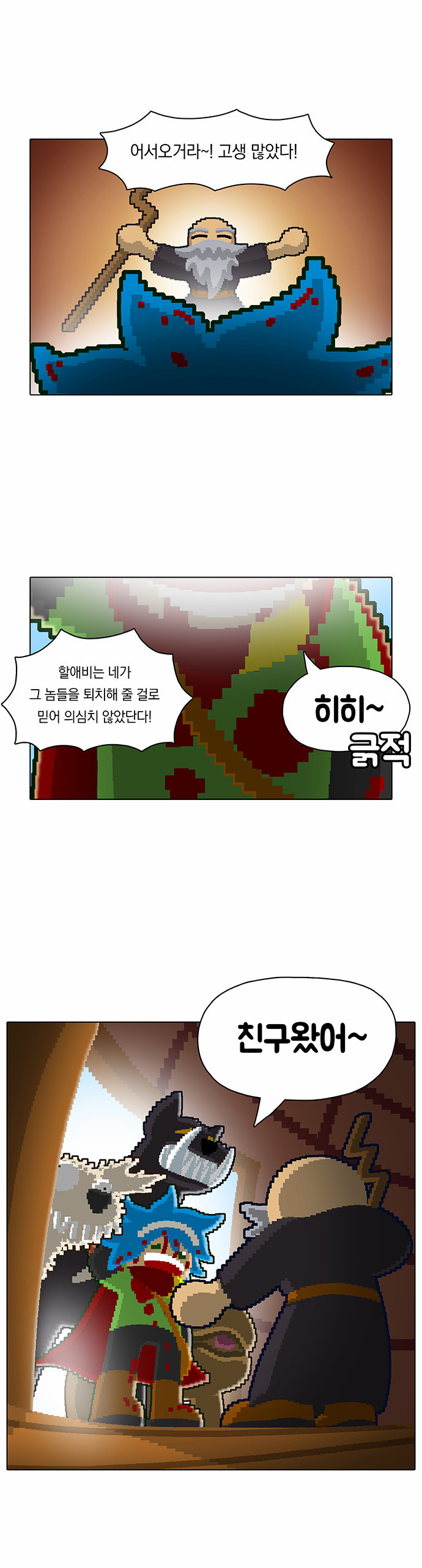 7 페이지