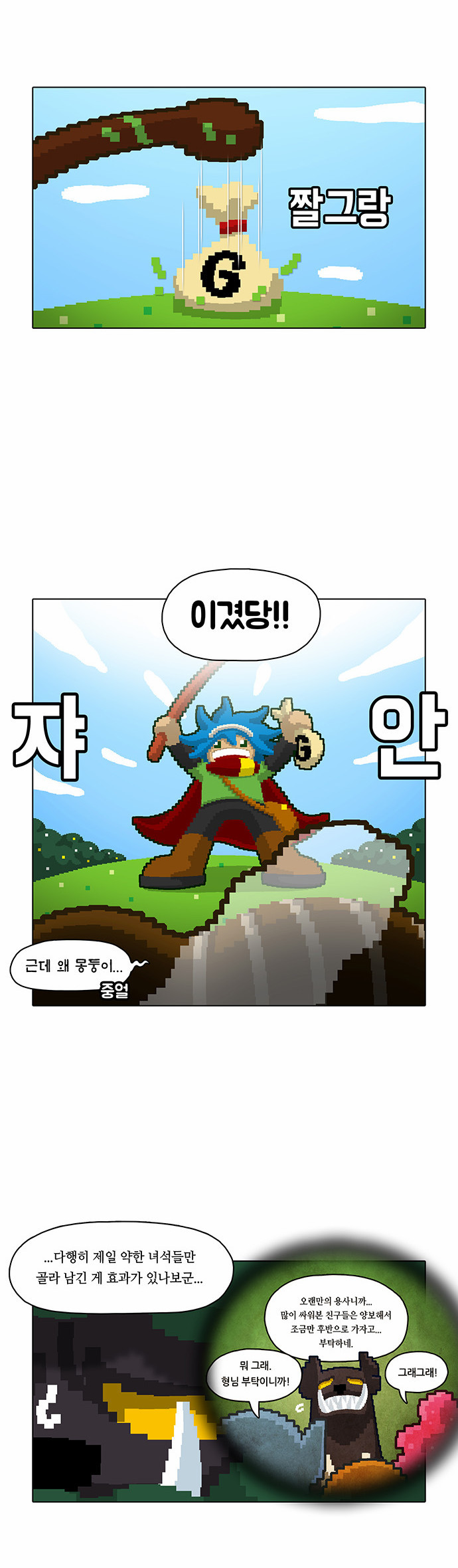 10 페이지