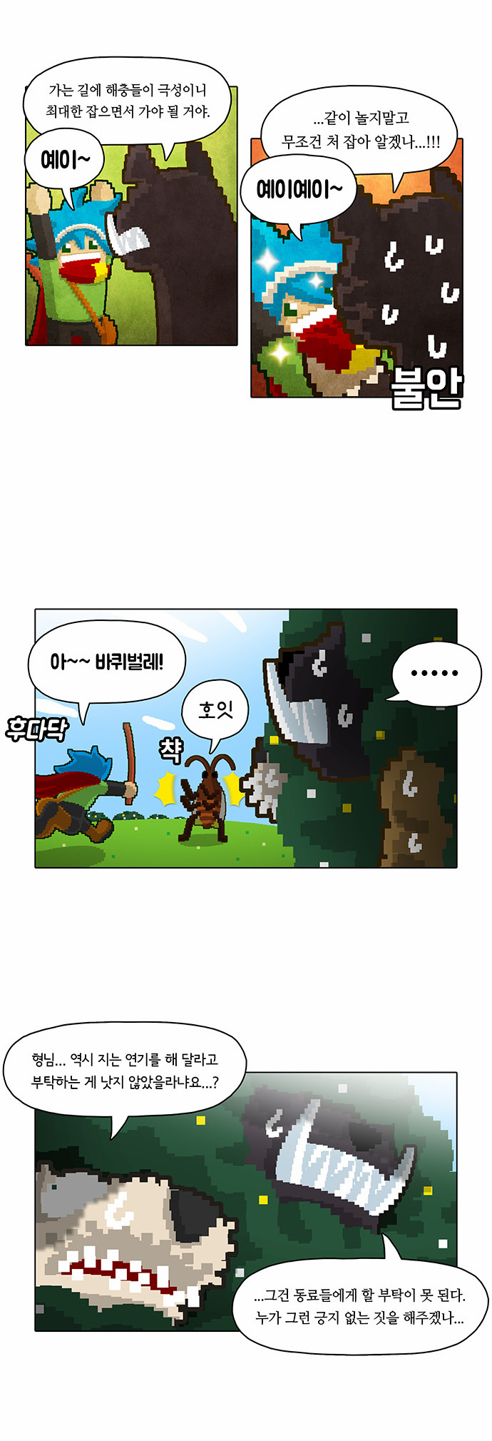 11 페이지