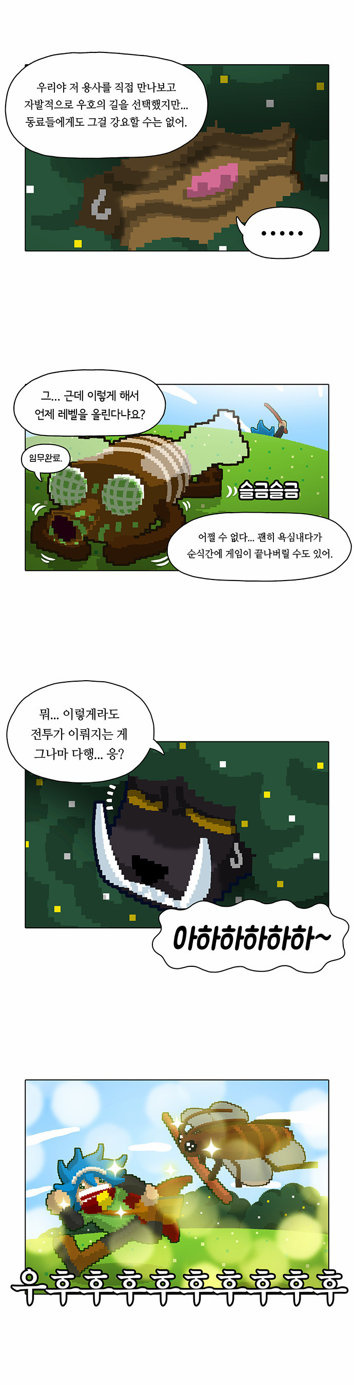 13 페이지