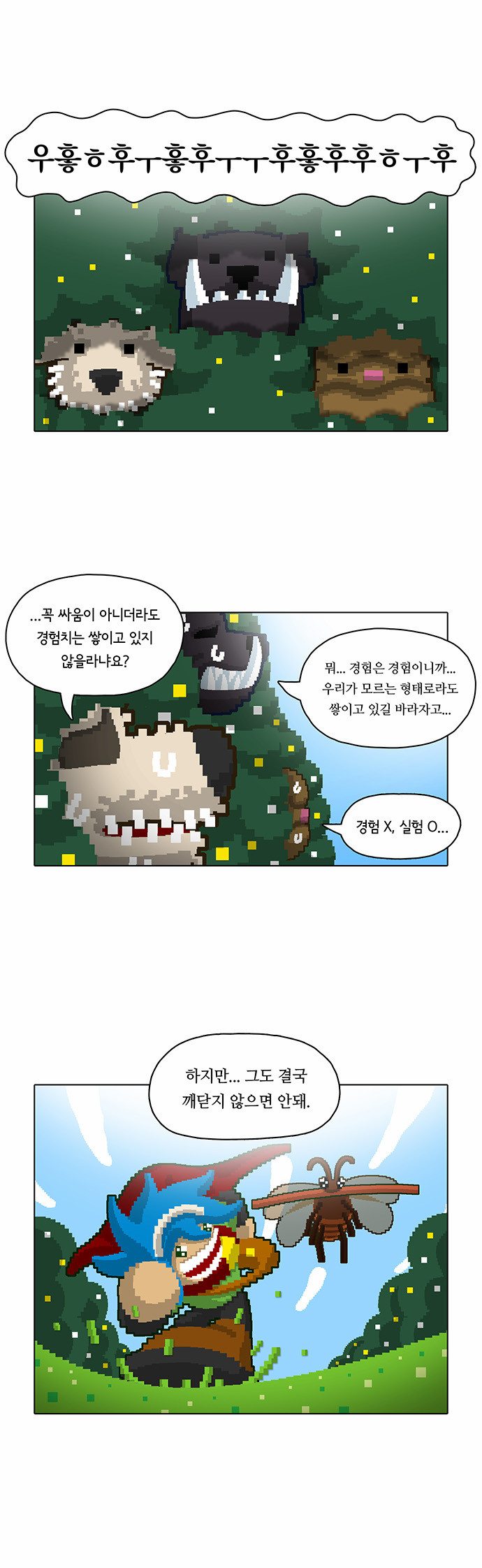 14 페이지