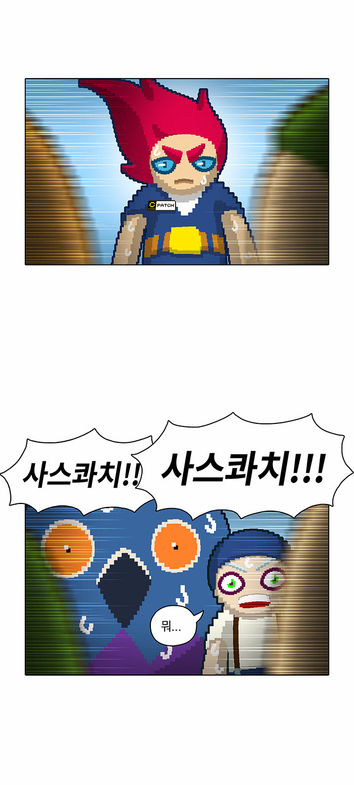 16 페이지