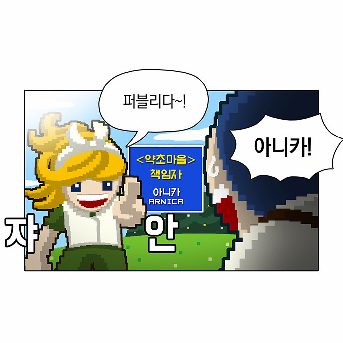 19 페이지