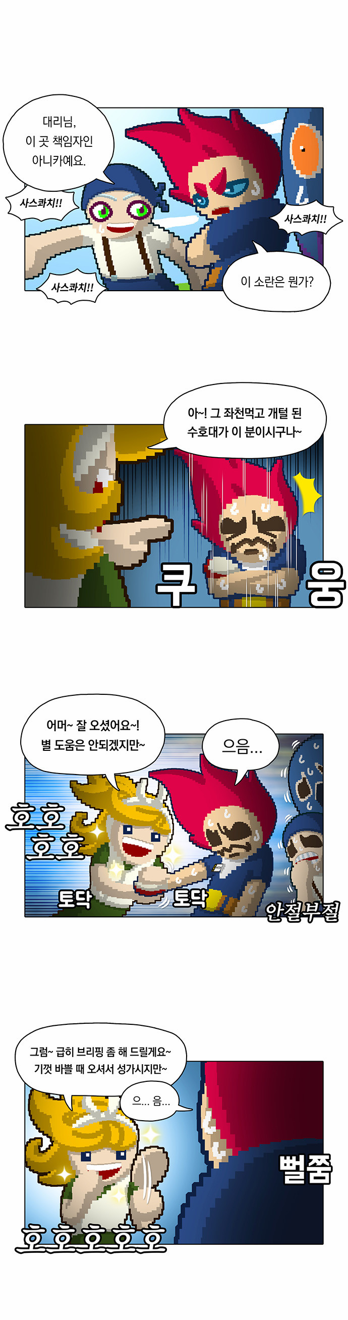 20 페이지
