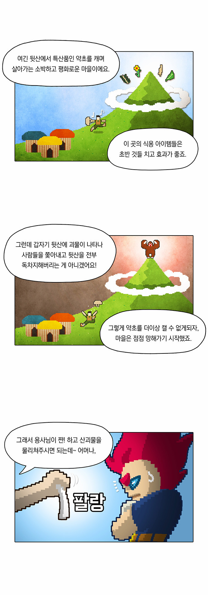 21 페이지