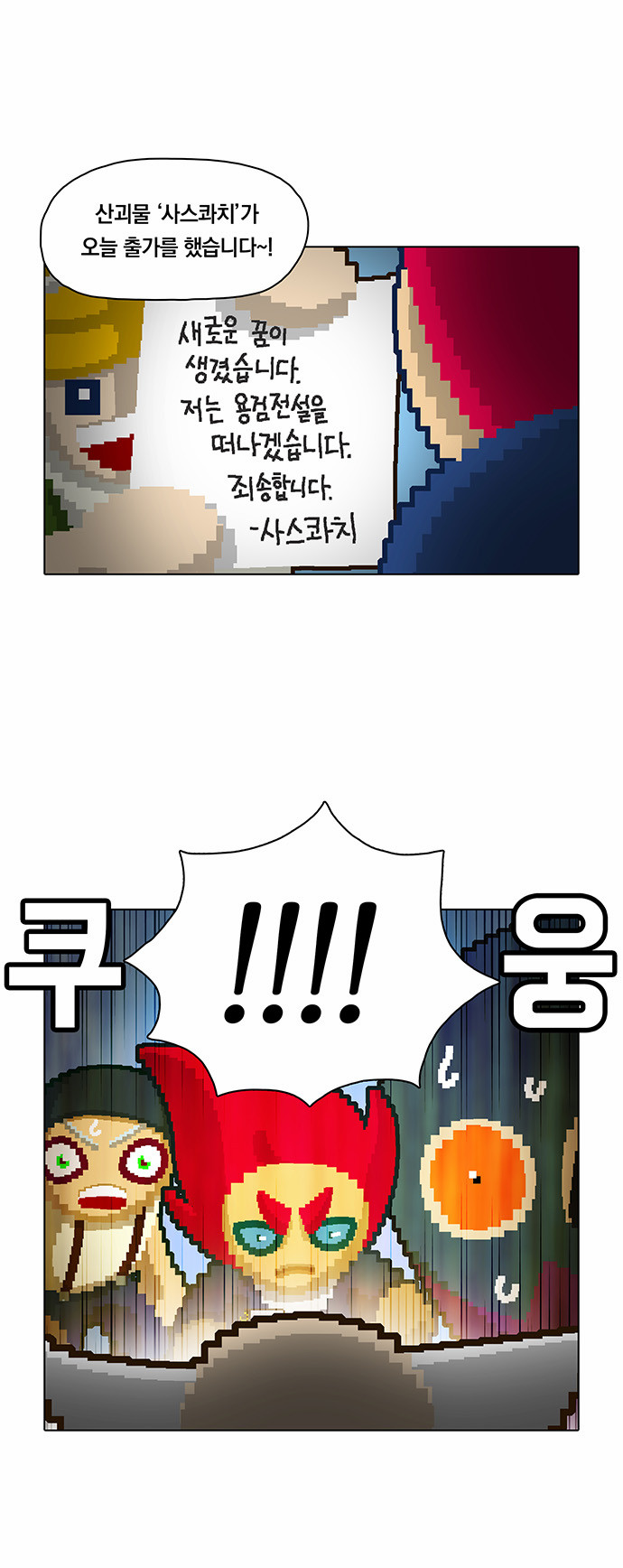 22 페이지