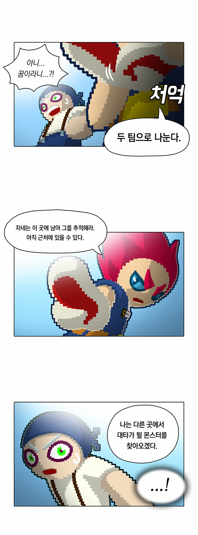23 페이지