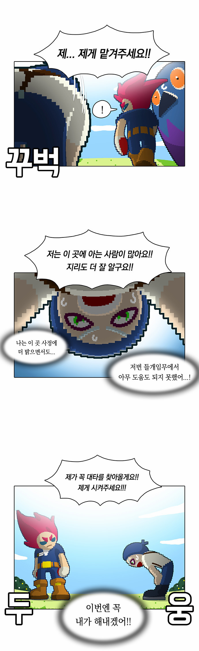 24 페이지