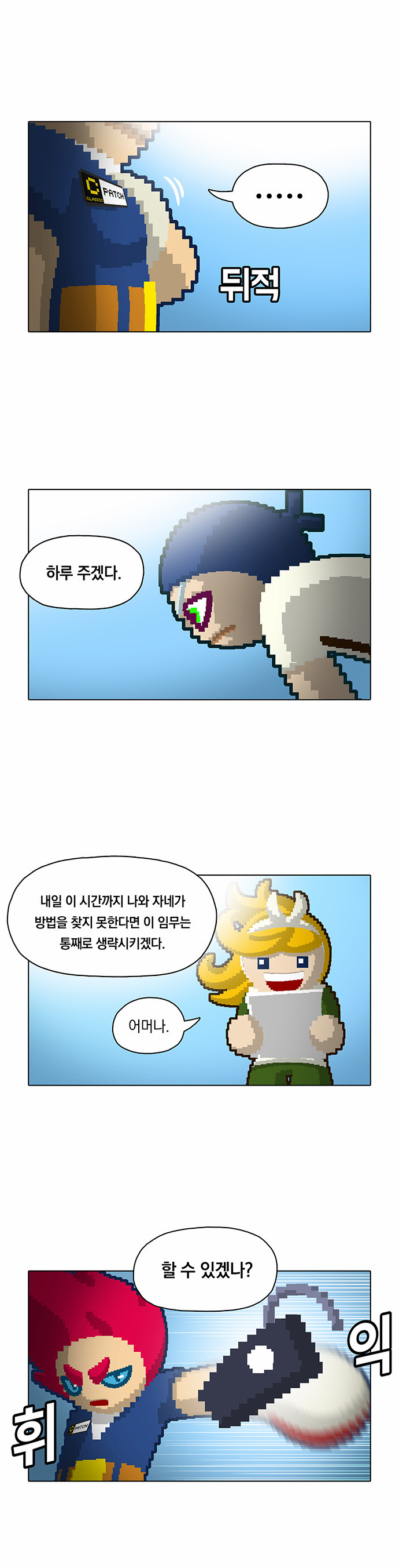 26 페이지