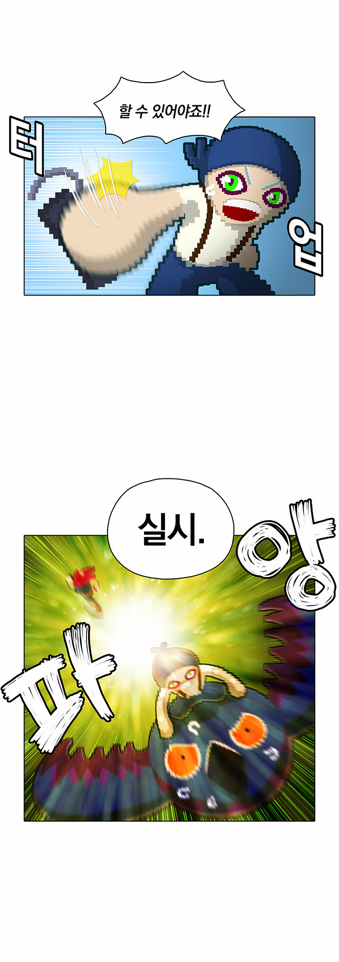 27 페이지