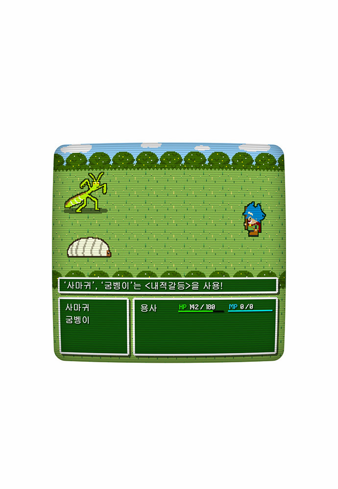 28 페이지