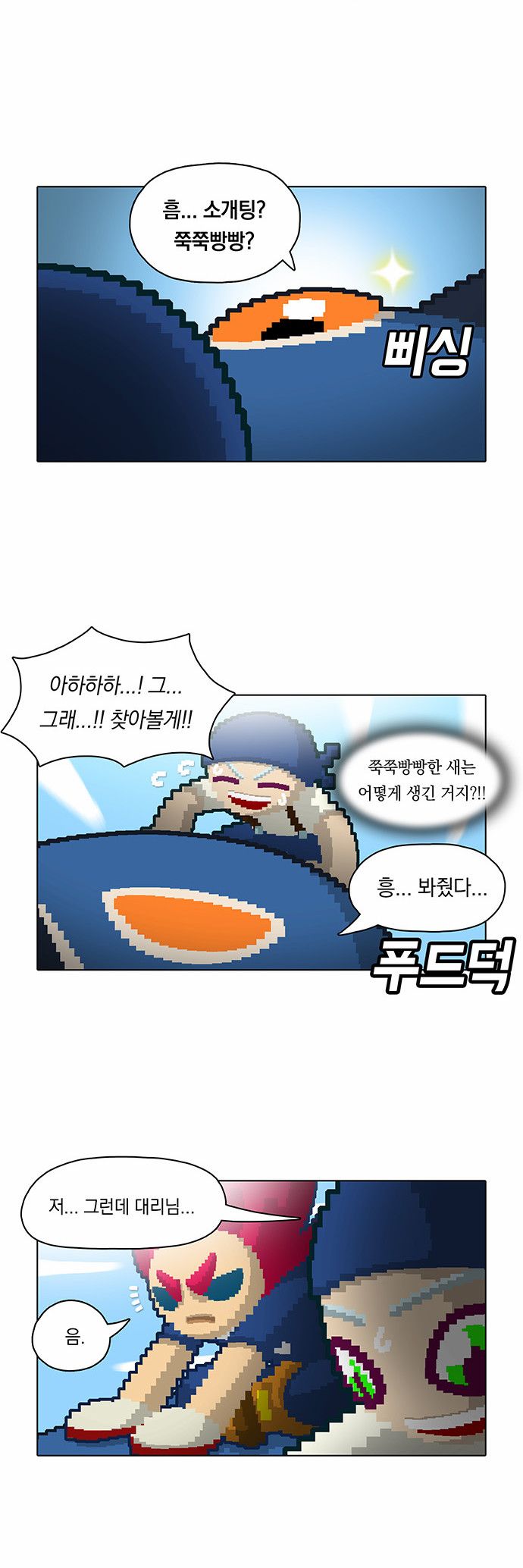 3 페이지
