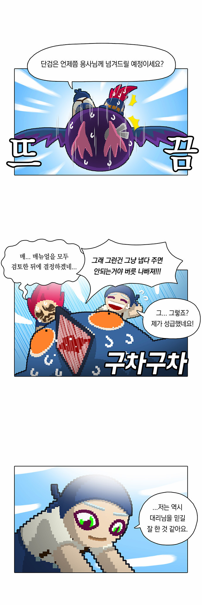 4 페이지