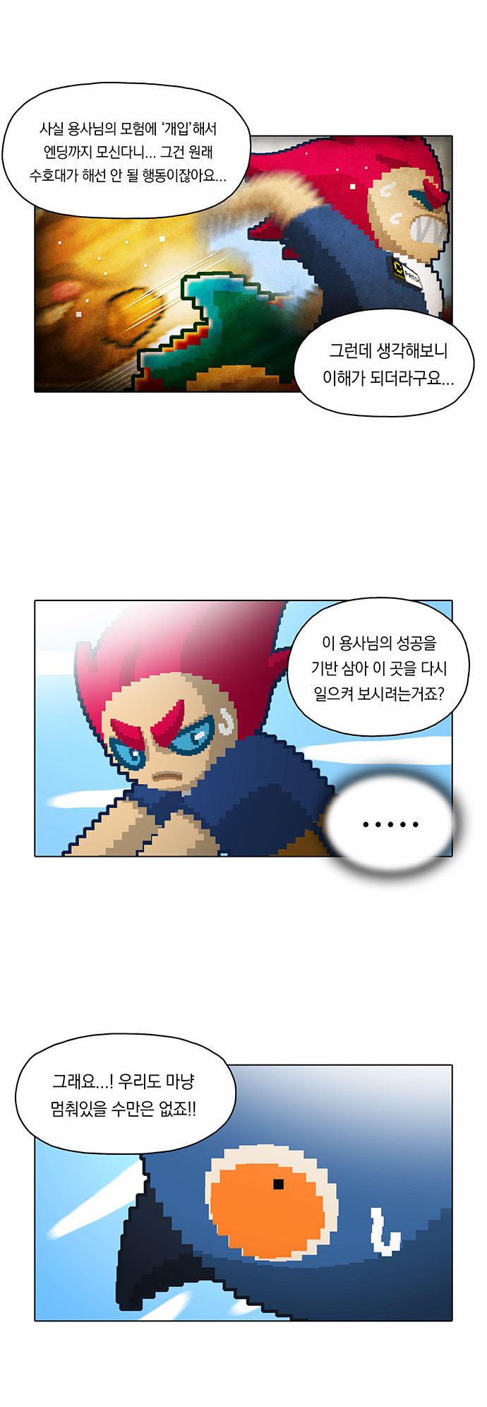 5 페이지