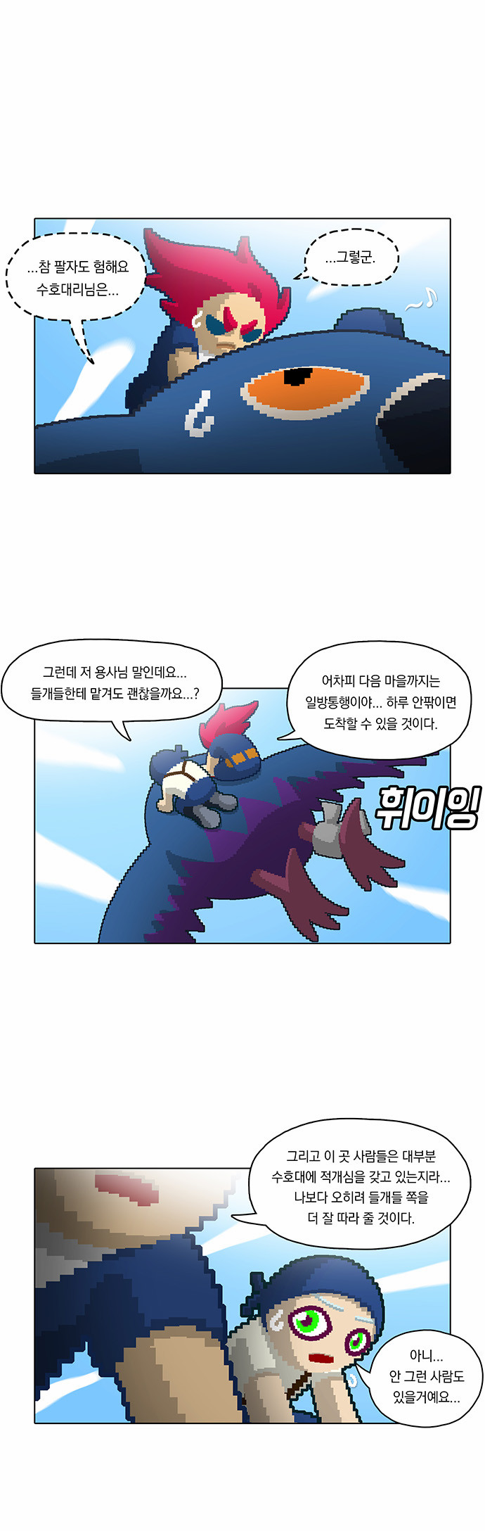 7 페이지