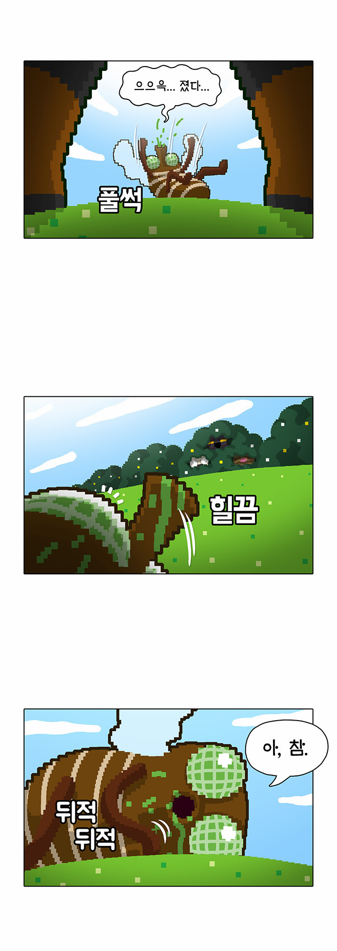9 페이지
