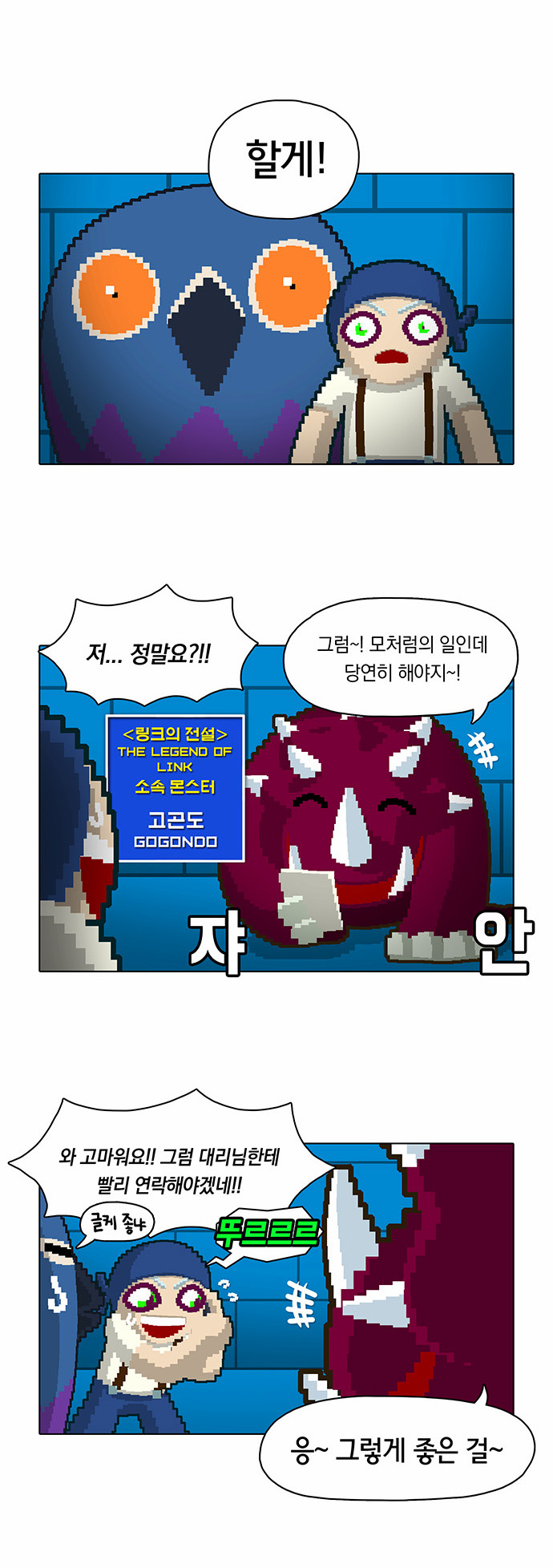 10 페이지