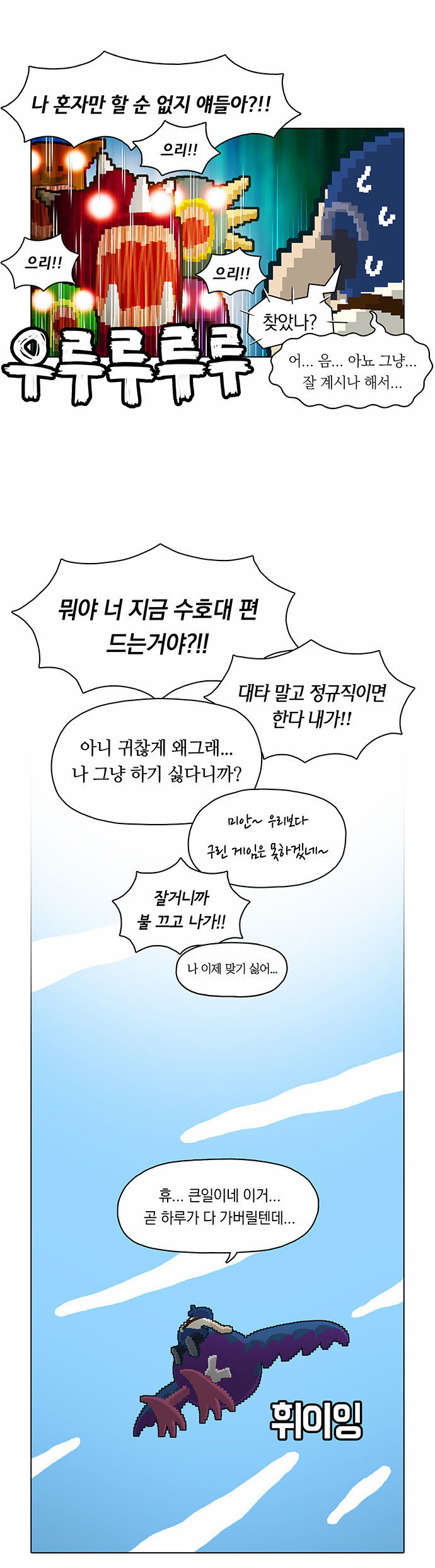 11 페이지