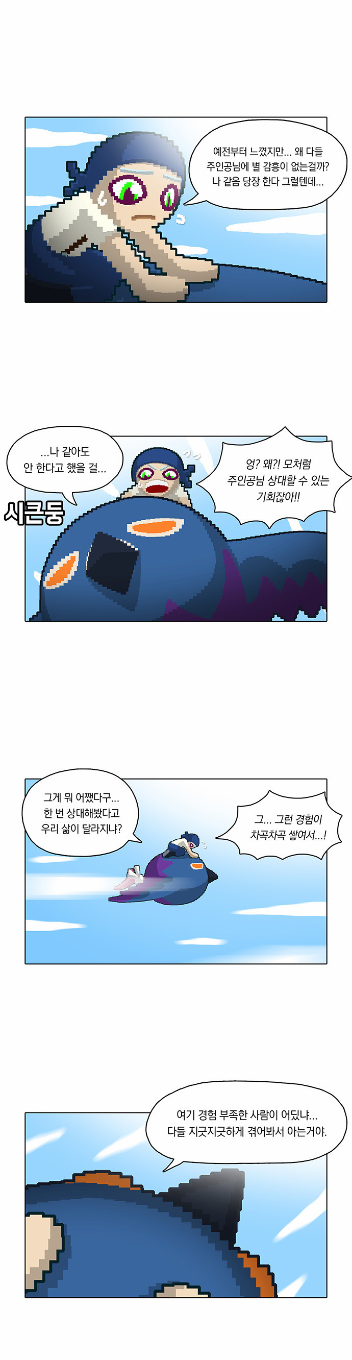 13 페이지