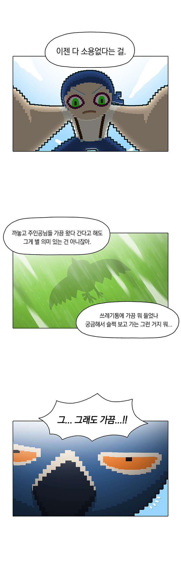 14 페이지