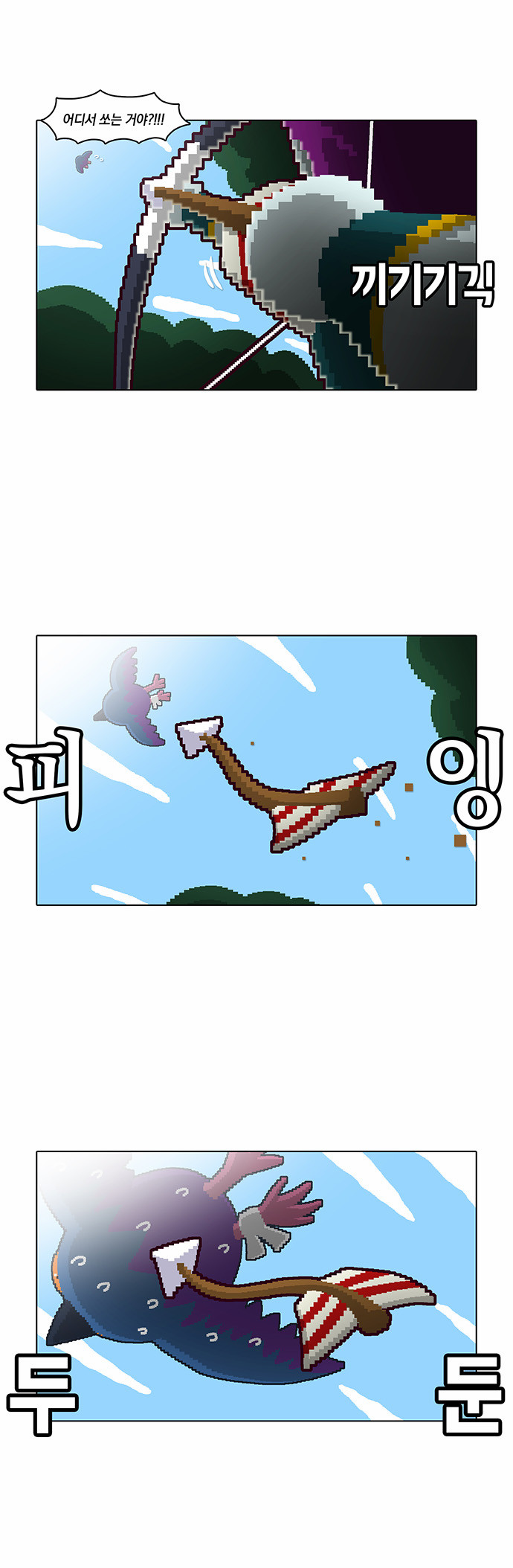 17 페이지