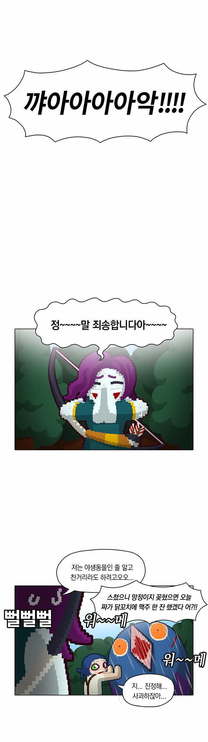 19 페이지
