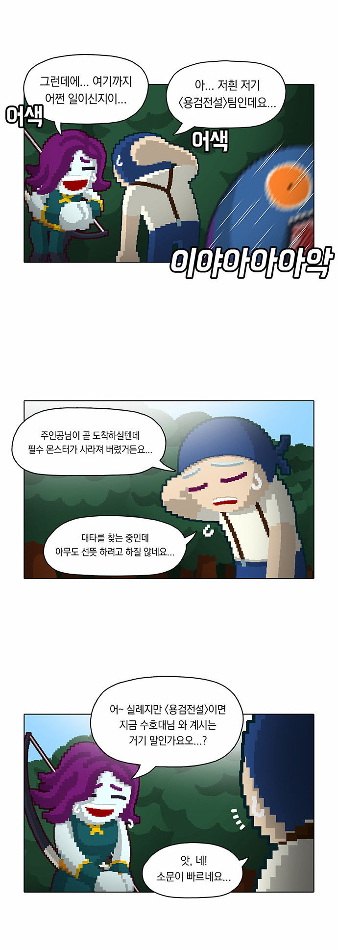 20 페이지