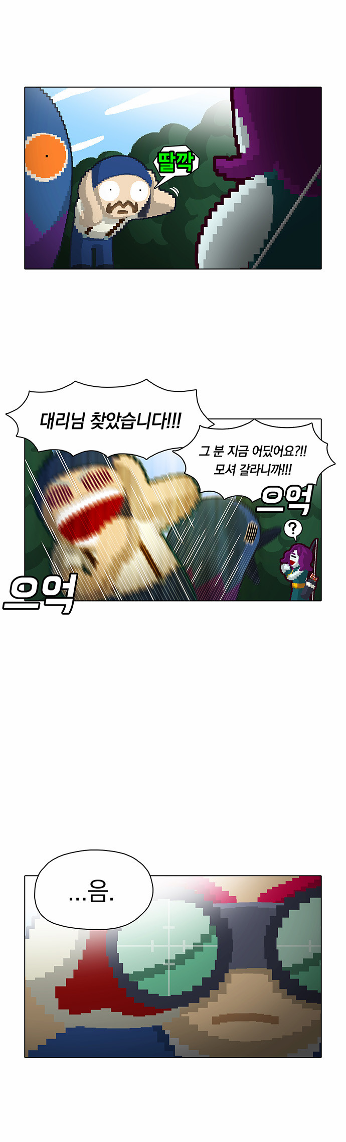22 페이지