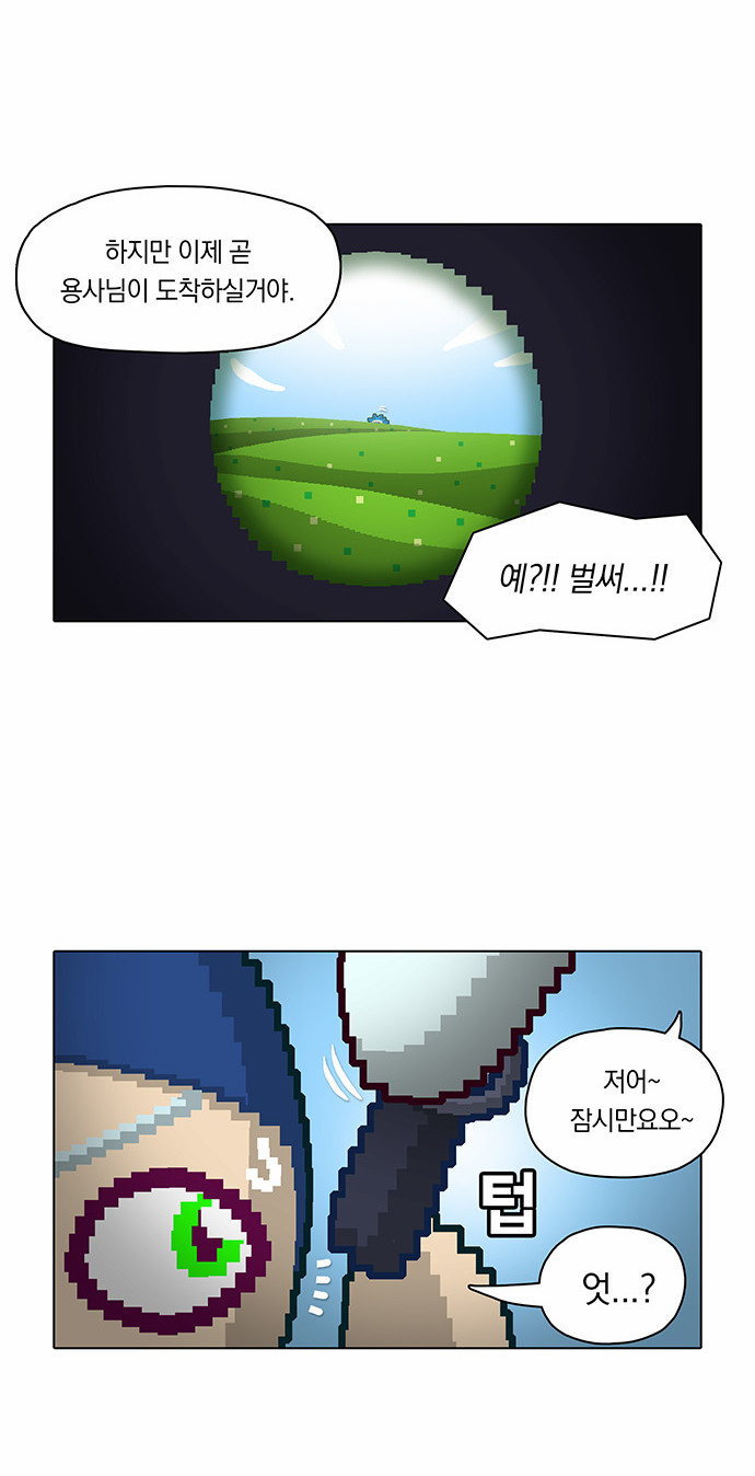 23 페이지
