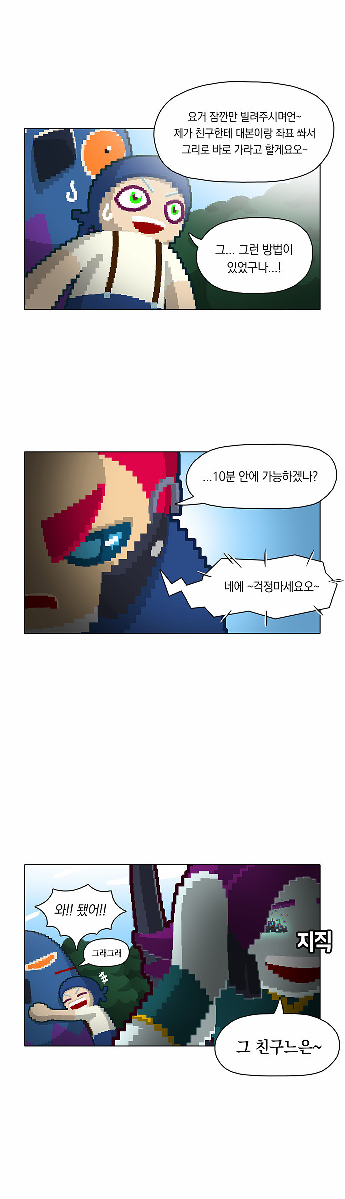 25 페이지