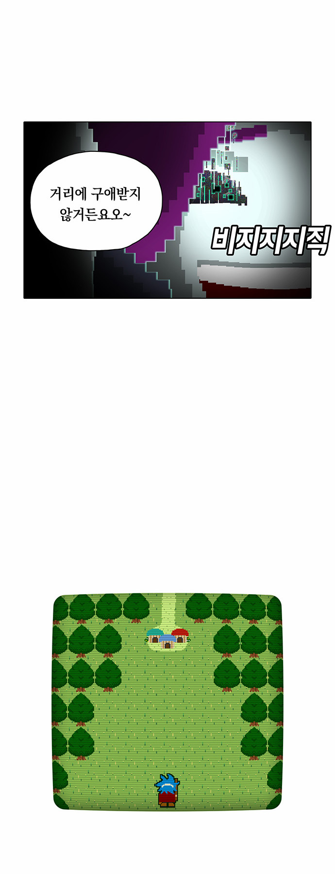 26 페이지