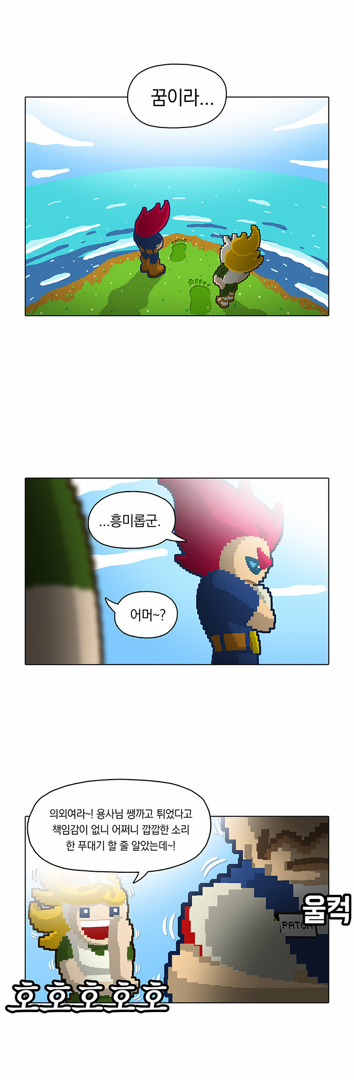 3 페이지
