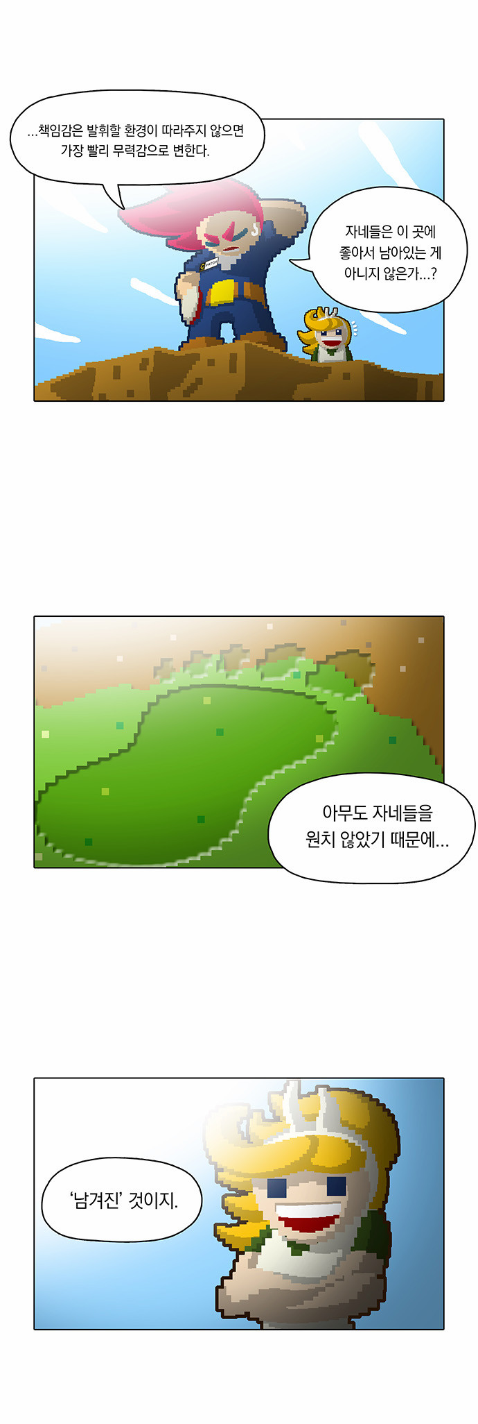 4 페이지